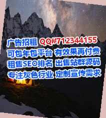 清城代生水产经营部